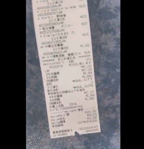 9万円のれしーと