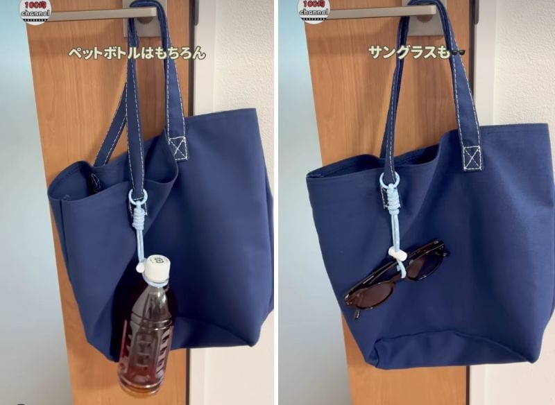 完成した「ボトルホルダー」