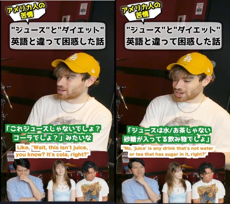 投稿動画のワンシーン