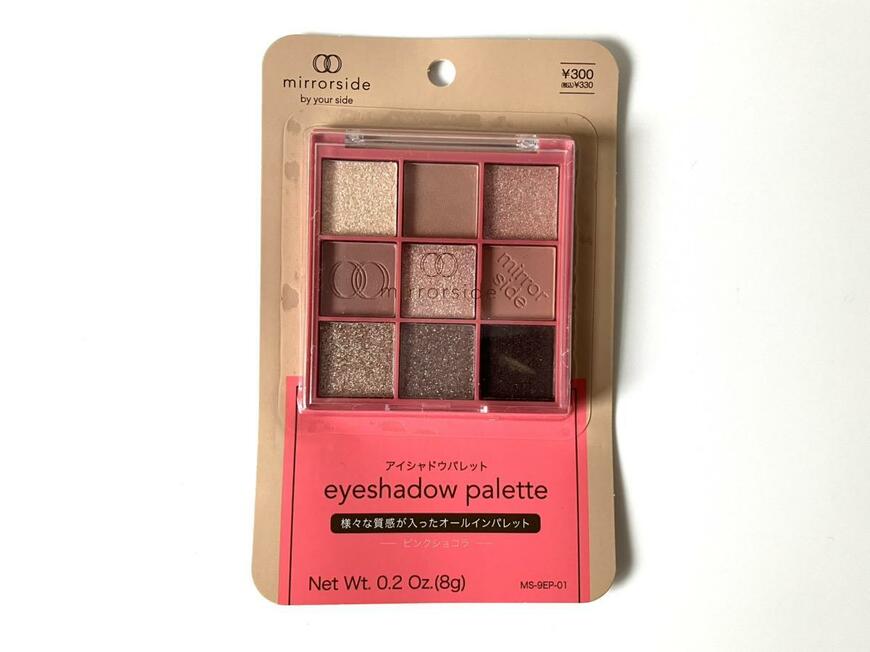 MSアイシャドウパレット01 ピンクショコラ