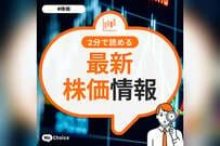 【商船三井（9104）の株価】2026年1月16日の終値は「4718円」で▲249円。1年間の株価チャートは？