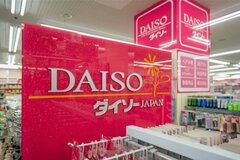 ダイソーの『もしもノート』画期的と話題「こんなの欲しかった！」声多数