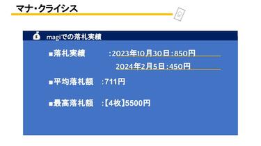 デュエル・マスターズ買取】ノーマルカードで高く売れるもの4選！ なぜ