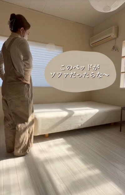 変身前のベッド