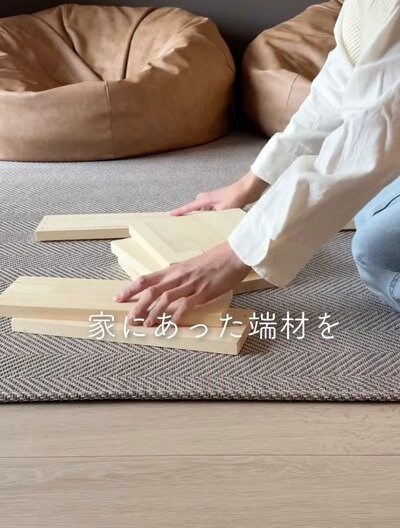子ども用イス作りに使う端材