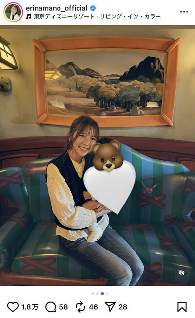 真野恵里菜のInstagram投稿