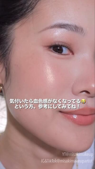 メイク紹介