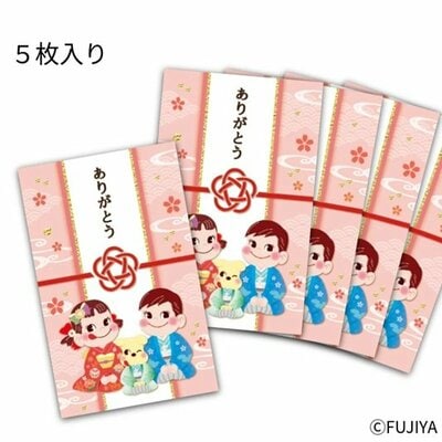 ペコフレンズポチ袋(ありがとう)