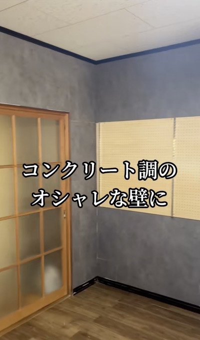 投稿の画像