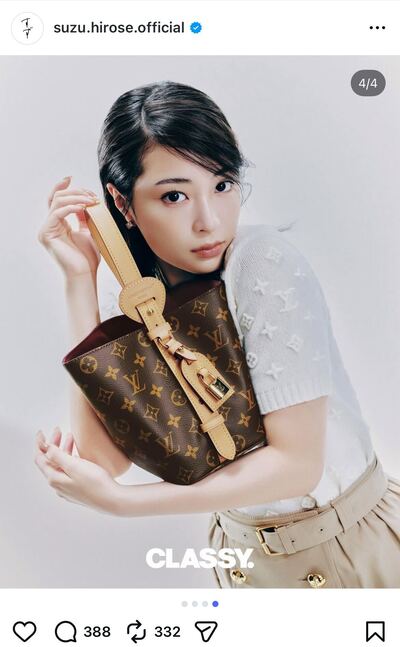 広瀬すずのInstagram投稿