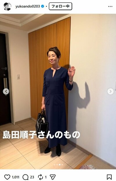 安藤優子のInstagram投稿