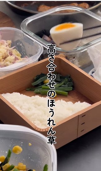 投稿動画のワンシーン