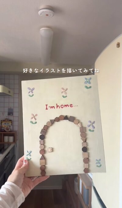 投稿動画のワンシーン