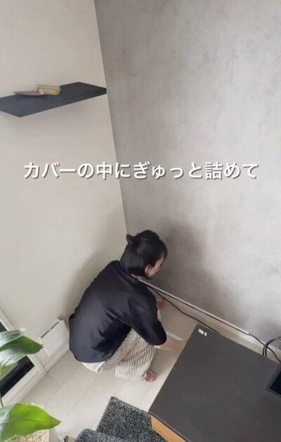 配線をぎゅっと収納