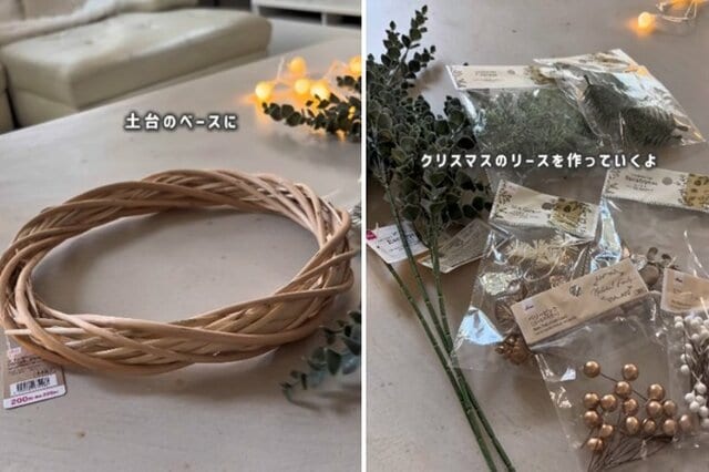 【100均DIY】ダイソーの「フェイクグリーン」で高見え確実！税込1,210円で心ときめく「クリスマスリース」が感動の仕上がり