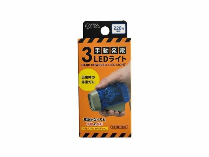 キャンプシーンでは荷物を少しでも減らしたい時のサブライトとして最適