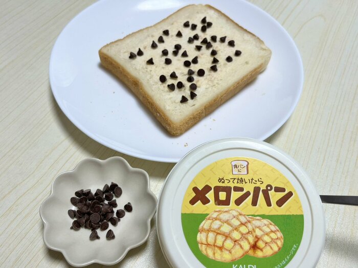 チョコに塩…いろいろアレンジしてみた!