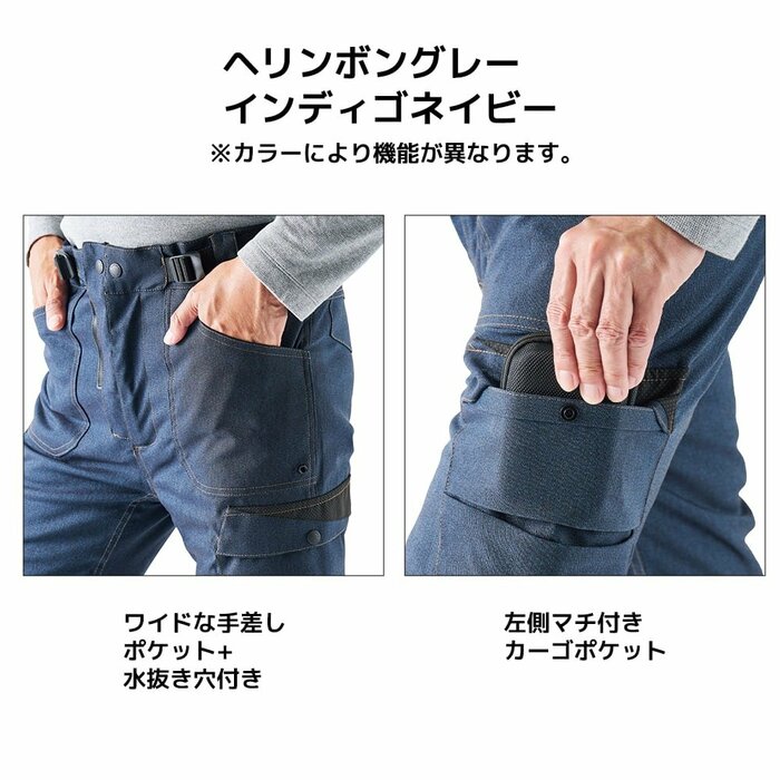 表地の透湿度が8,000g／m2／24hと高く、衣服内の蒸れを軽減