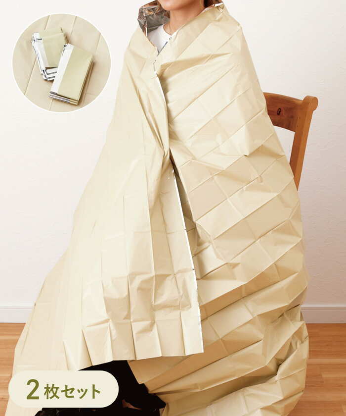 風を通しにくい素材で作られているので保温性も高い