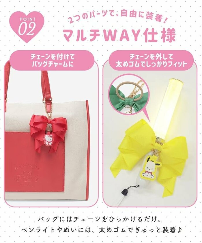 リボンには程よい長さのゴールドチェーンと太めのゴムが付いています