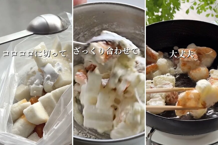 出所：＠ari_life_cook01