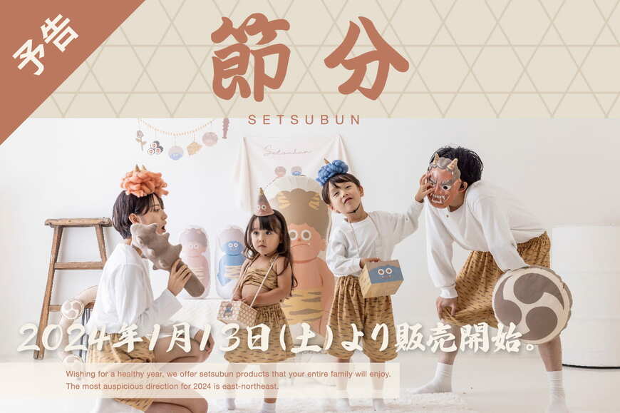 画像出典：3COINS公式