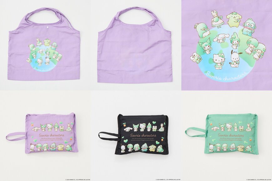 出所:イオン株式会社 (C)2024 SANRIO CO ., LTD. APPROVAL NO. L651529