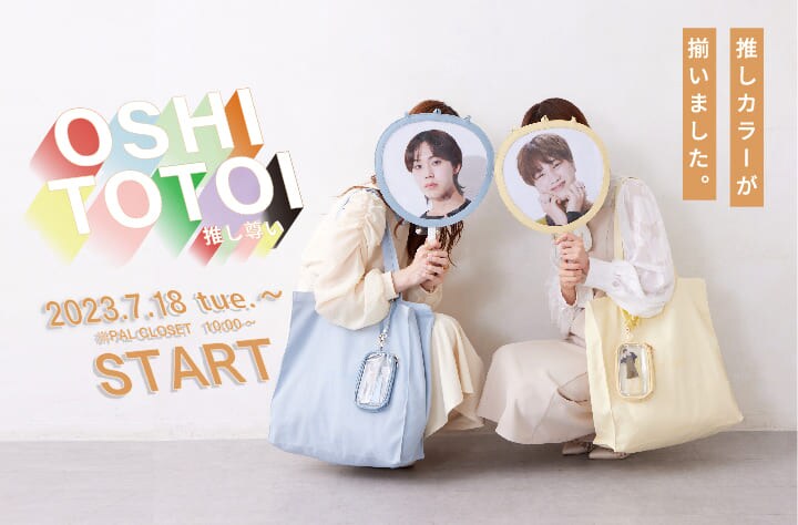 画像出典：3COINS公式