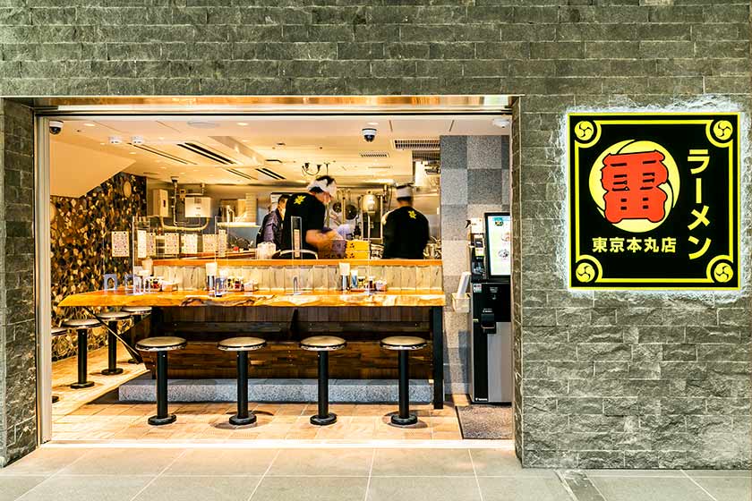 出所：グランスタ東京「雷 東京本丸店」紹介ページ