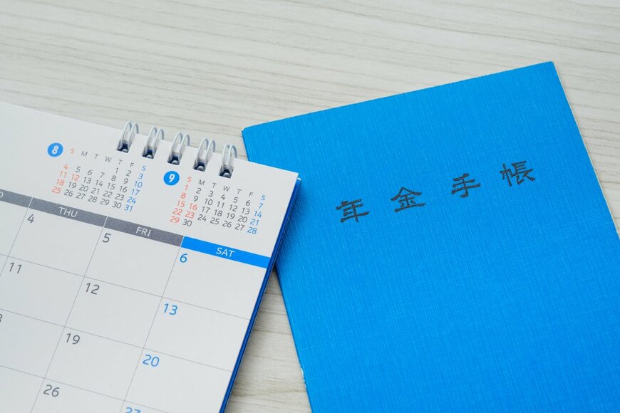 《6月13日支給分から年金額がアップしています》【老齢年金】60歳代・70歳代・80歳代「厚生年金と国民年金」の平均月額は？