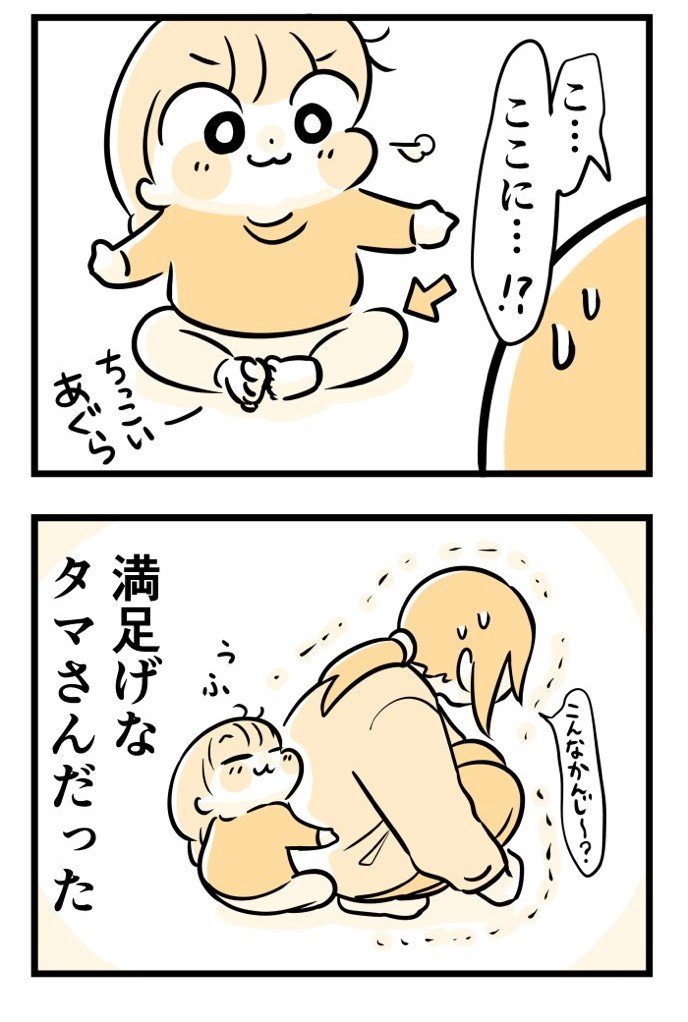 出所：@kaogakyutai