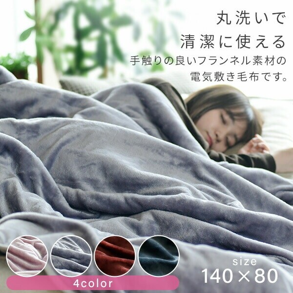 出所：山善公式サイト