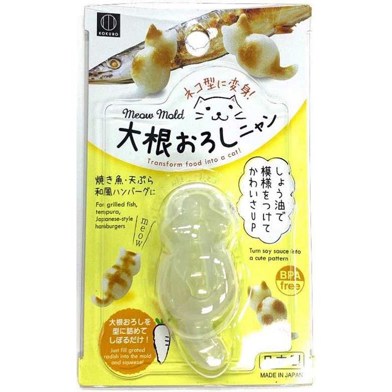 出所：キャン★ドゥ ネットショップ 大根おろしニャン