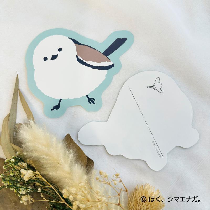 出所：株式会社郵便局物販サービス「『ぼく、シマエナガ。ステーショナリー』の販売開始」