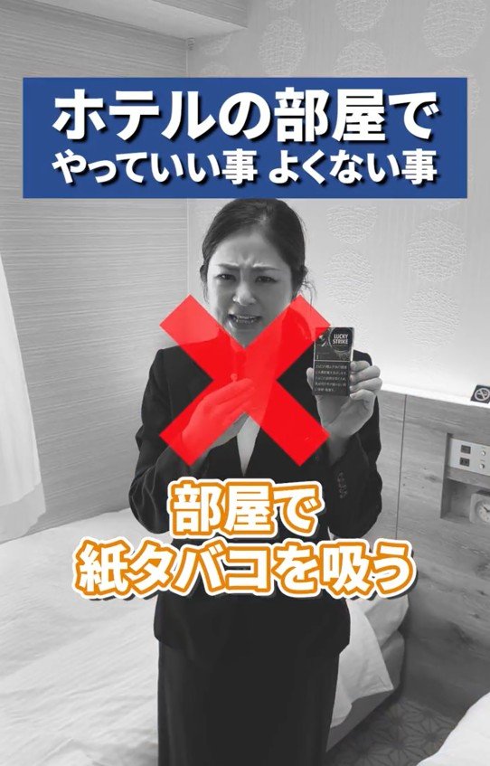 出所：@b_suites.official「ホテルの部屋でやっていい事・よくない事」