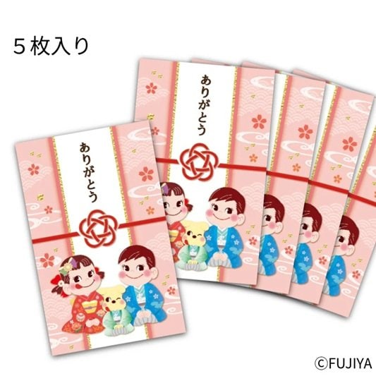 画像出所：不二家ファミリータウン