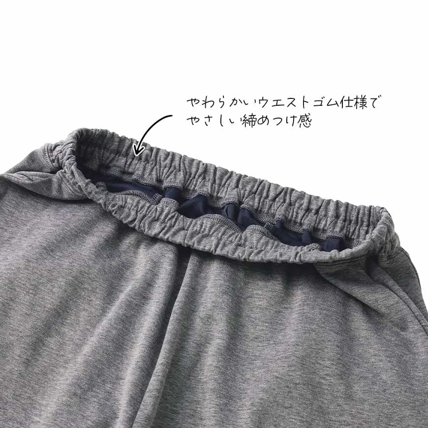 出所：ワークマン公式　レディースメディヒール(R)ルームロングパンツ