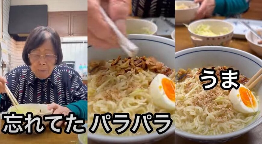 出所：@eiko_takchan