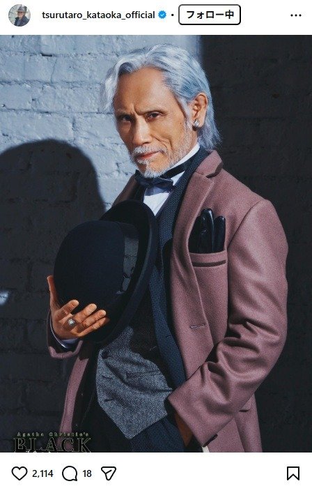 出所：片岡鶴太郎のInstagram（＠tsurutaro_kataoka_official） 参照日：2026年2月18日