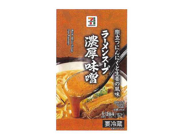 出所：株式会社セブン‐イレブン・ジャパン「今週の新商品」