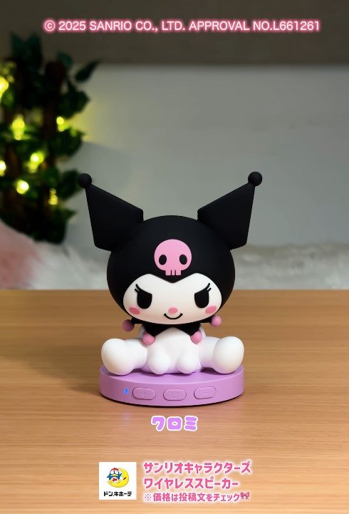 出所：ドン・キホーテ公式Instagram