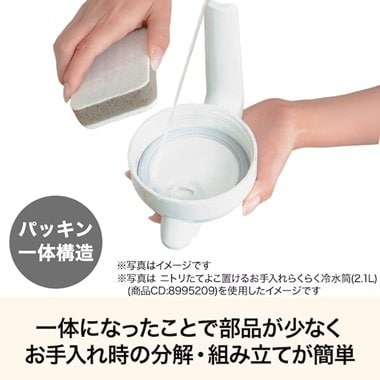 画像出所：ニトリ公式通販ニトリネット