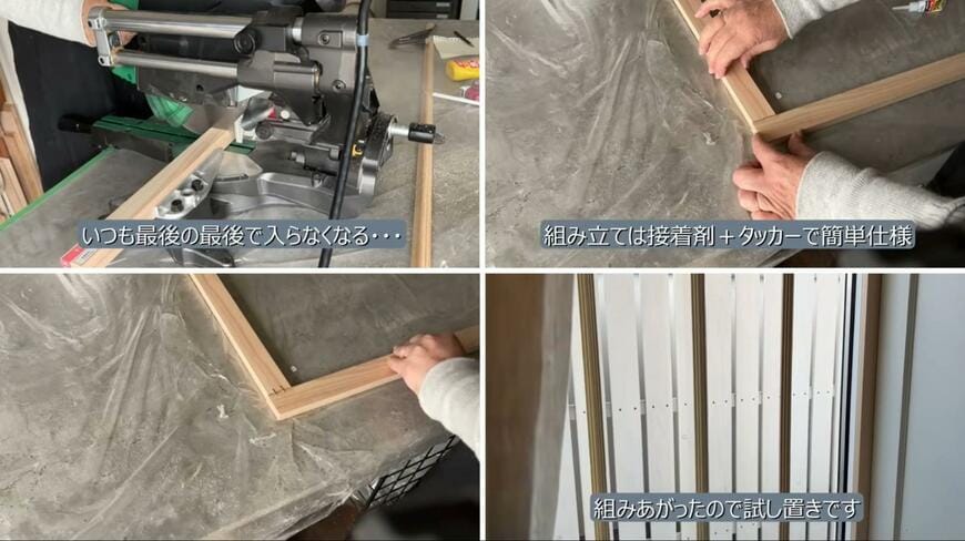 出所：@DIY-akane24