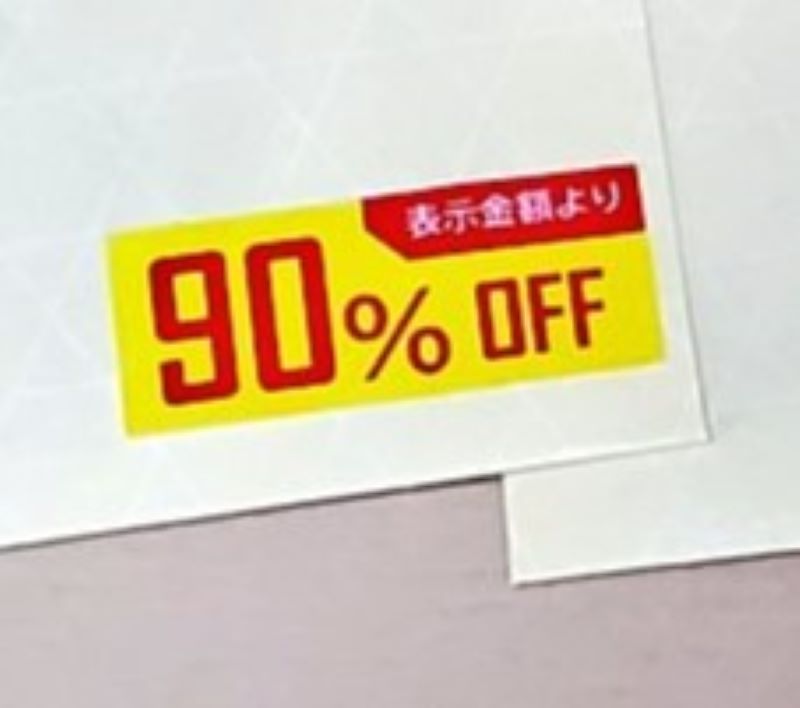 出所：@chou_nosuke