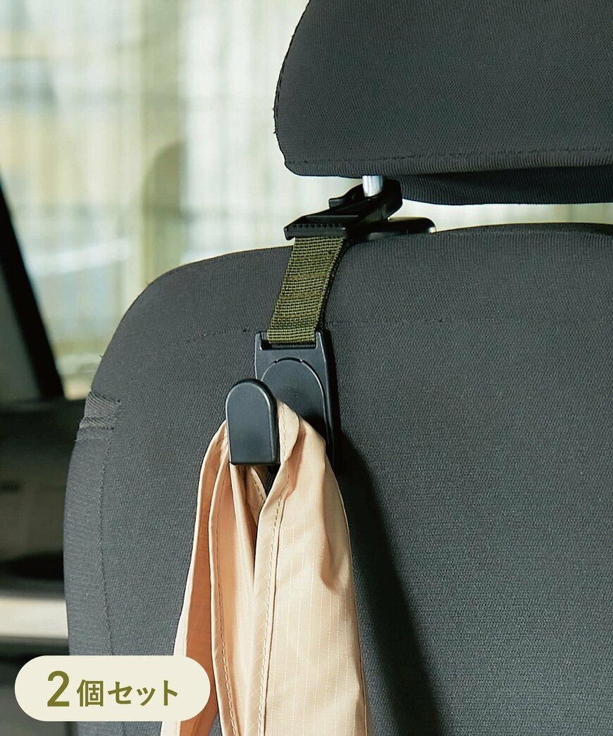 出所：3COINS公式　CARマルチフック2個セット／MENS