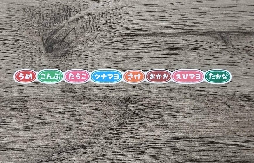 筆者撮影（キャンドゥ、ほっこりタイムフレークシール 2 お弁当）