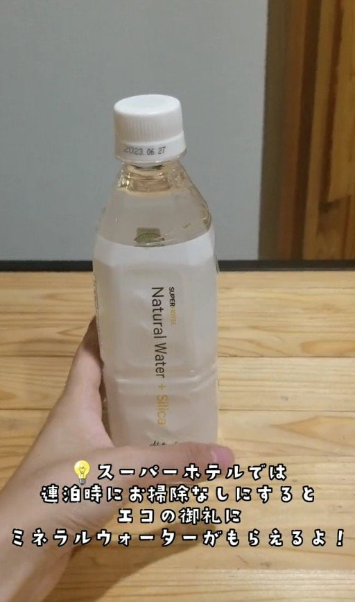 ホテルのミネラルウォーター