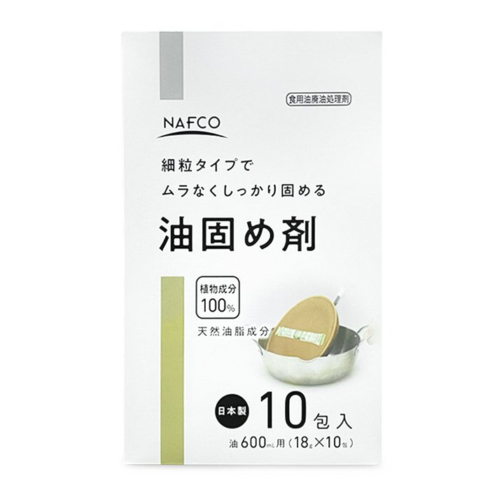 画像出所：ナフコ公式オンラインストア