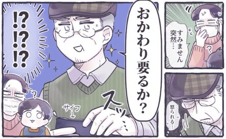 出所：@39baby_com