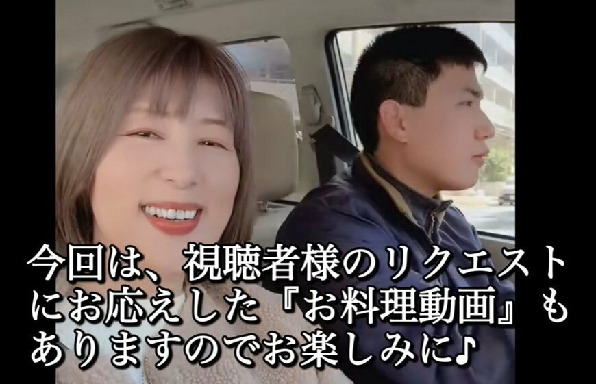 【33歳差カップル】59歳彼女「年下彼氏に作る神料理」がおしゃれすぎる！